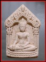 ขุนแผนเทพรัญจวน(2914)